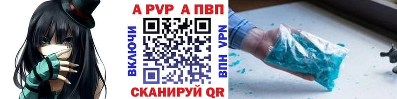 Где найти наркотики Камбарка COCAIN  Alpha PVP  Гашиш 
