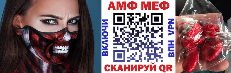 АМФ Premium  наркошоп  mega как зайти  Камбарка 