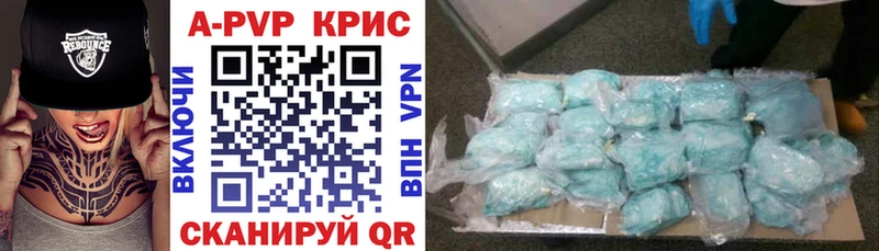 omg вход  Камбарка  Альфа ПВП Crystall 