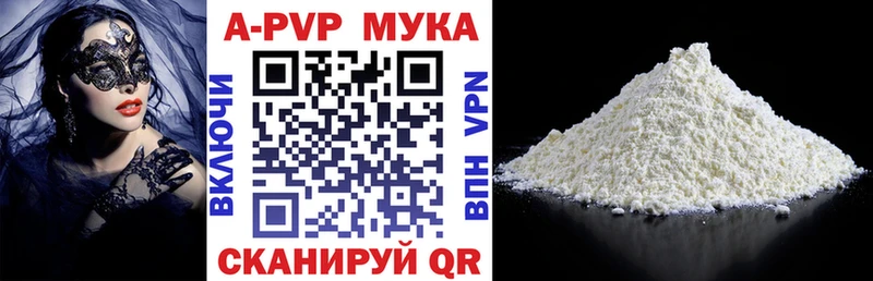 A-PVP СК КРИС Камбарка