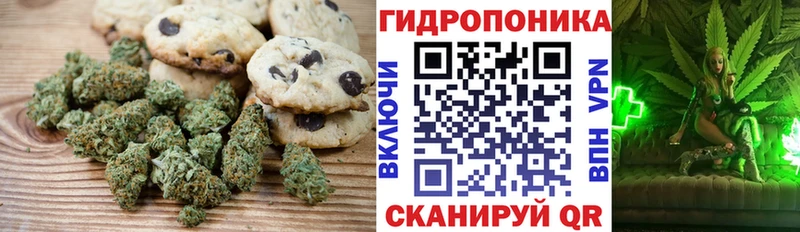 Еда ТГК конопля  Камбарка 