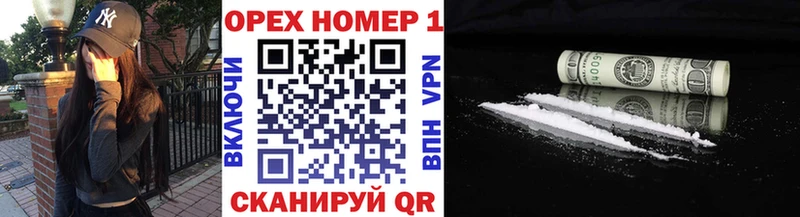 Cocaine 97% Камбарка