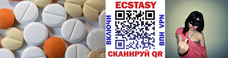 Экстази louis Vuitton Камбарка