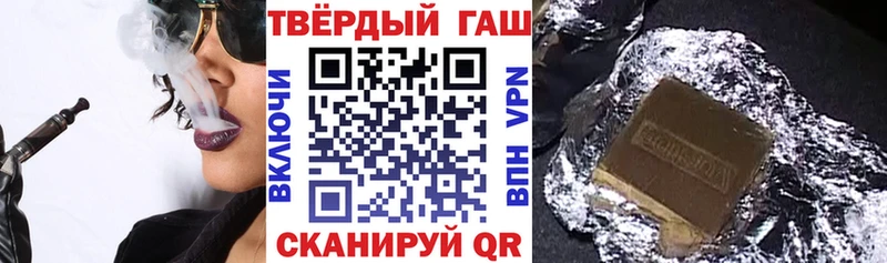 цена наркотик  Камбарка  ГАШИШ гарик 