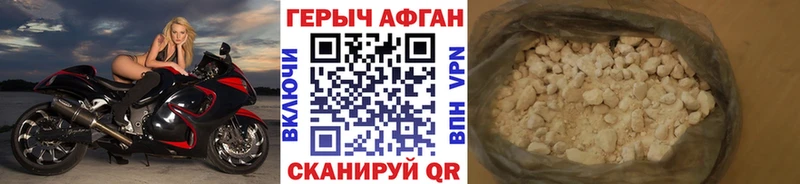 Героин герыч  цена наркотик  Камбарка 