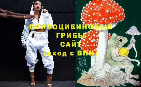 герыч Армянск