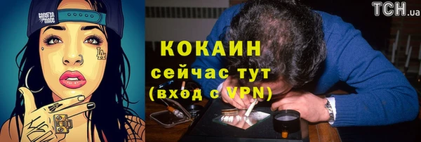 кокаин VHQ Аркадак
