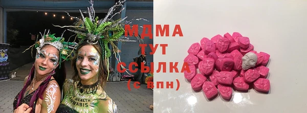 герыч Армянск