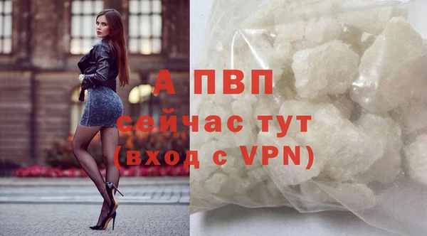герыч Армянск