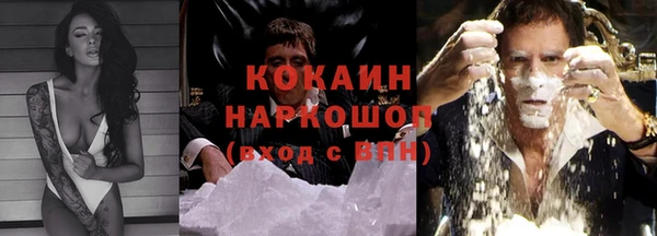 кокаин VHQ Аркадак