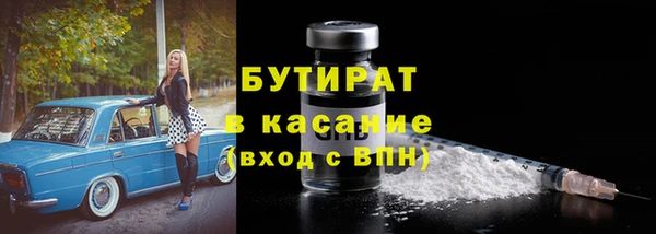 герыч Армянск