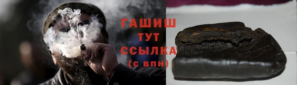 jwh Арсеньев