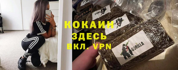 кокаин VHQ Аркадак