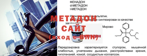 герыч Армянск