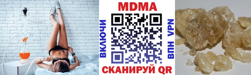 MDMA молли  Камбарка 