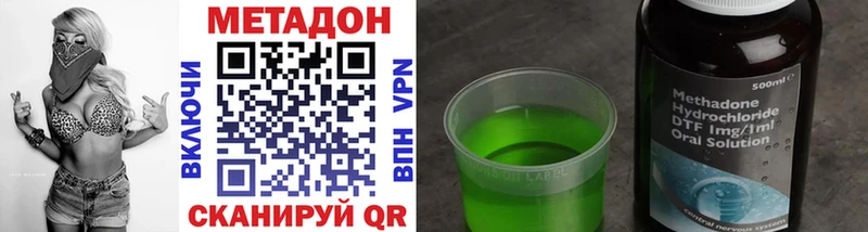 МЕТАДОН мёд  магазин продажи   Камбарка 