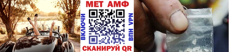 Первитин кристалл  Камбарка 