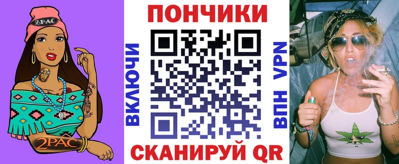Марихуана план Камбарка
